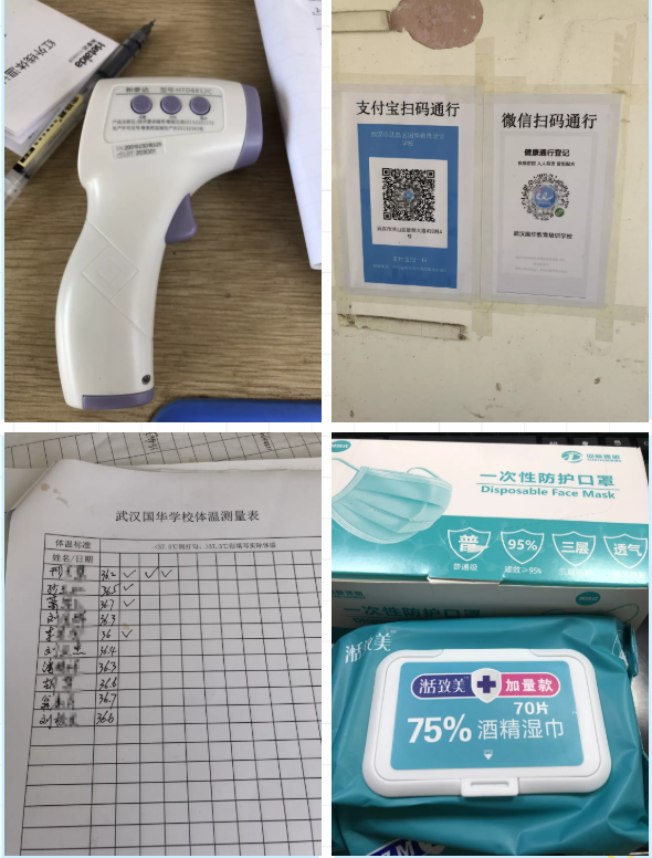 微信截图_20200503160400.png