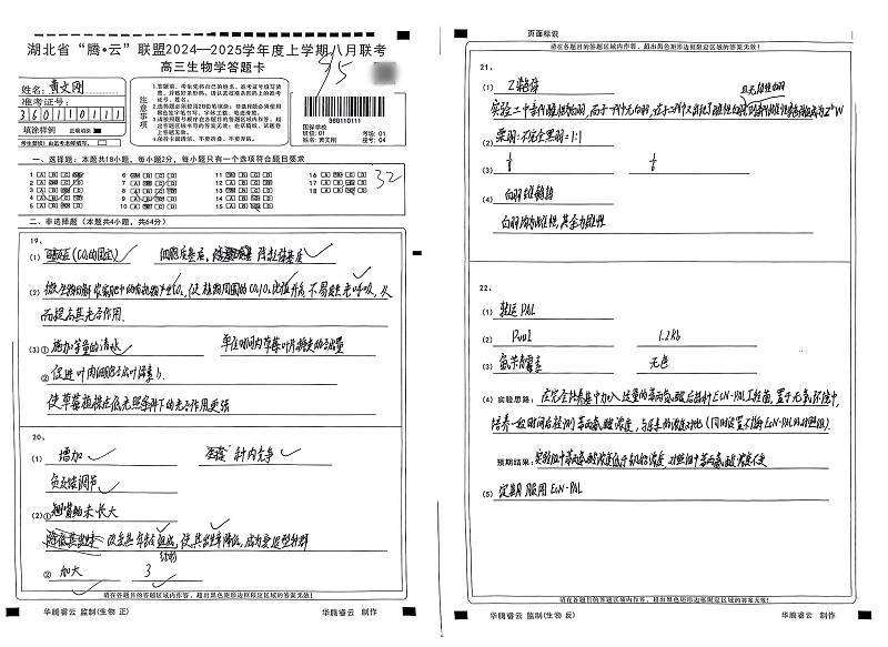 ec50bae1cb5e6173f9b0109df3d7dae_副本.jpg