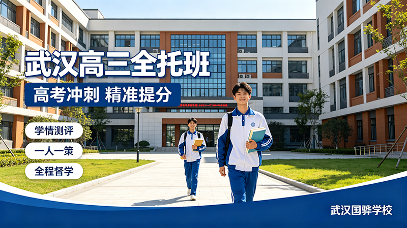 武汉国骅学校电话查询 (1).png 武汉国骅学校电话查询 (1).png